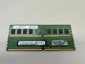 S690)samsung サムスン DDR4 4GBメモリ×2 4GB 1Rx8 PC4-2133P