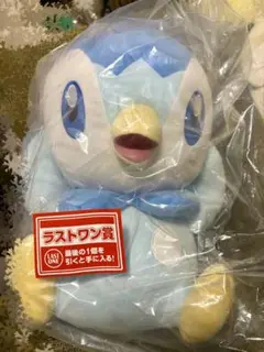 新品未開封＊ポケモン 1番くじ ラストワン賞 等身大ポッチャマぬいぐるみ