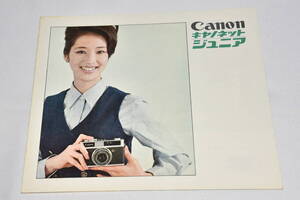 CANON　キヤノン　キャノネットジュニア　カタログ