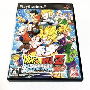 PS2 ドラゴンボールZ スパーキング！ネオ NEO【箱・説明書有り】清掃済 同梱可 プレイステーション２