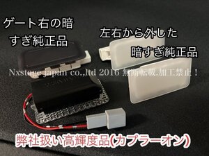 超トク3点セット！全1分で交換★爆光LED◆LEXUS_RX30系用☆リアゲート内LED_高輝度化★簡単交換_LEXUS RX500h RX450h+ RX350h RX350全てOK