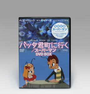 ● DVD バッタ君町に行く / スーパーマン DVD BOX 1BTJ1004/2BTJ1004 Mr. BUGS GOES TO TOWN/ SUPERMAN 宝島社 フライシャー NTSC-Region2