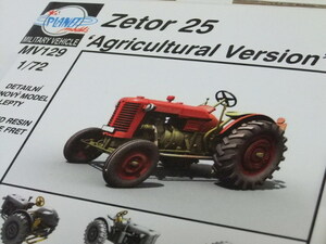 プラネットモデルス 1/72 Zetor25 トラクター・未組み立て品