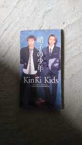 ＫinKi Kids硝子の少年ＣＤ中古品