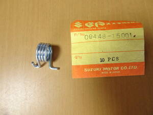 即決 スズキ 純正新品　GT380/GT550/GT750/TS90/TS100/TC100 シートクランプスプリング（Seat Cramp Spring）09448-15001