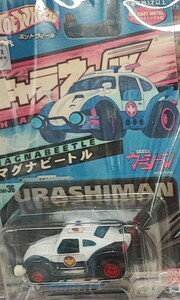 【即決価格】新品 Hot Wheels キャラウィール 未来警察ウラシマン■マグナビートル ホットウィール ミニカー 