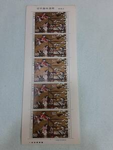 切手趣味週間　機織図　1977　切手シート１枚　B-1