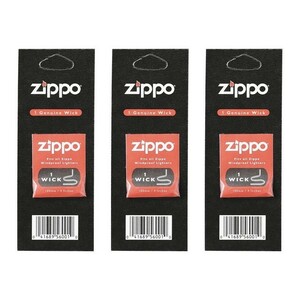 ZIPPO ウィック 3個セット 替え芯 ジッポ ジッポー wick 替芯 純正品 オイルライター サプライ品 交換用