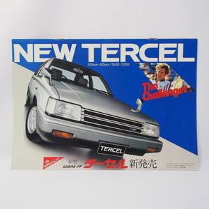 トヨタ TOYOTA ターセル TERCEL 2代目 AL20型 VE/VS/VL/VC カタログ