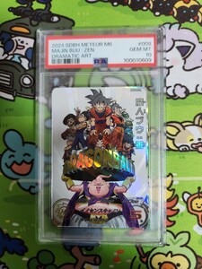 PSA10 ドラゴンボールカード　魔人ブウ 善 MM6-008 DA DRAMATIC ART ドラマティックアート Dragon Ball メテオミッション6弾