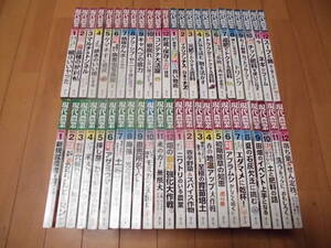 現代農業　2014・2015・2016・2017年　4年分　計48冊セット