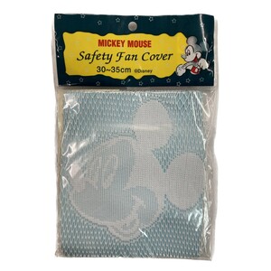 扇風機カバ－ ミッキー 30～35cm用 白 MICKEY MOUSE Safty Fan Cover MMI-3035