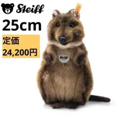 ❤完売品❤ シュタイフ ぬいぐるみ クォッカ スキッピー 洗える