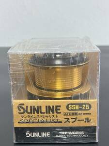 送料無料☆新品未開封☆　SUNLINE　サンライン スペシャリスト スプール　SSM-25　ゴールド