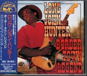 ロング・ジョン・ハンター/Long John Hunter「ボーダー・タウン・レジェンド/Border Town Legend」