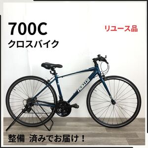 700C 21段ギア クロスバイク 自転車 (2135) ブルー JMH220108353 ●