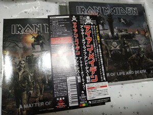 IRON MAIDEN A MATTER OF LIFE AND DEATH