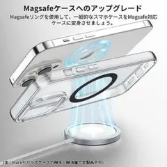 magsafe シール マグセーフ磁気変換 磁気アップグレード 2個入 黒