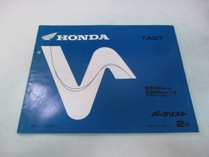 タクト パーツリスト 2版 ホンダ 正規 中古 バイク 整備書 SZ50 AF51-100 TACT WT 車検 パーツカタログ 整備書