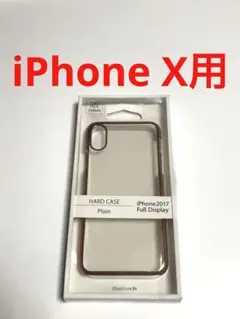 12925 iPhoneX用 ケース カバー 透明