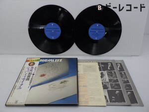 ホロヴィッツ「ショパン リサイタル」LP(SOCZ-183/4)/クラシック