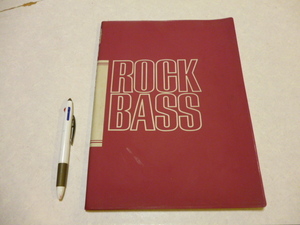 EP付き 教則本 ロック ベース ROCK BASS Sound Back αシリーズ 安保茂