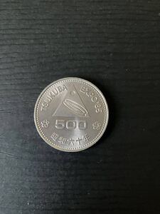 同梱可 ★ 2. 昭和60年 エキスポ 筑波万博 記念硬貨 ‘85EXPO 500円 1枚