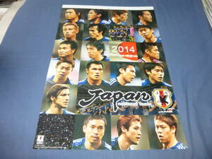 60/(533) サッカー日本代表2014年カレンダー　本田圭佑、長谷部誠、長友佑都、内田篤人、吉田麻也、酒井宏樹、遠藤保仁、香川真司