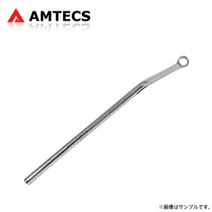 AMTECS アムテックス SPC 87570 リアキャンバー調整レンチ 18 mm ポルシェ マカン 95B 2013～2022