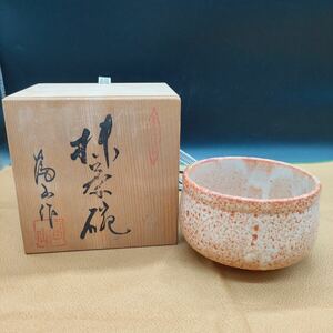 志野焼　富山窯 富山作 茶碗 抹茶碗 茶器 茶道具 陶器 共箱 ア3