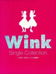 ＷＩＮＫ　ＣＤ　ＳＩＮＧＬＥ　ＣＯＬＬＥＣＴＩＯＮ～１９８８－１９９６シングル全曲集～／Ｗｉｎｋ