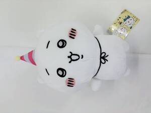 ちいかわ　ハピバＢＩＧぬいぐるみ　アミューズメント専用景品　AMU-PRZ15058　対象年齢６才以上　小さな汚れあり