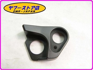 ☆新品未使用☆ 純正(AP8154092) スピードメーターセンサーステー アプリリア スカラベオ 200～300 aprilia Scarabeo 18-90.1