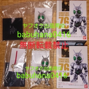 即決■新品袋未開封■仮面ライダーコンバージ 13 シャドームーン■ノーマル&レア 2種セット■サタンサーベル ブラック BLACK RX CONVERGE