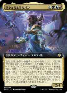 MTG　【Foil】 ラシュミとラガバン　拡張アート　在庫日1枚まで　ホイル　機械兵団の進軍 統率者デッキ　MOC　★他多数出品中