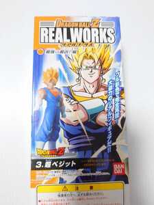 ドラゴンボールZ リアルワークス 最強VS最凶！編 超ベジット エフェクトVer. 新品