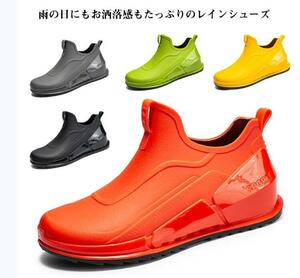 お洒落レインブーツ メンズ レインシューズ ショートブーツ 雨靴 雨具 防水性撥水 防滑 梅雨 作業用 梅雨対策 おしゃれ 24.5cm～27.5cm