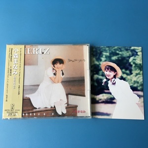 [bca]/ 未開封品 CD /『小森まなみ / HERTZ』/ KICS 307 / 生写真付