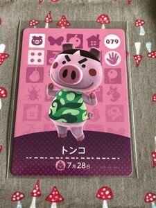 どうぶつの森 アミーボカード amiibo 第1弾 トンコ 未使用新品★同梱OK