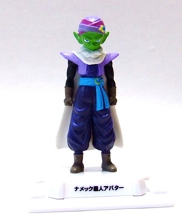 ドラゴンボール超 スキルズフィギュア01 ナメック星人アバター