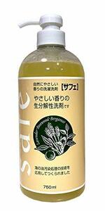 『サフェ』　生分解100％！！布・肌・環境に優しい香りの自然派液体洗濯洗剤 (サフェ　750ｍｌ)