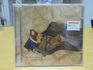 天16★CD★新品未開封（Deadstock/Just New）★SONY　YU KOSUGE（小菅優）｜CHOPIN PRELUDES ＆NOCTURNE