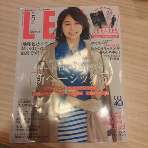 LEE5月号　石田ゆり子