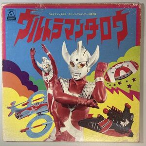 39308 ウルトラマンタロウ / ウルトラマンタロウ/チビッコ テレビテーマ 第2集