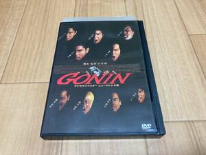 DVD GONIN　佐藤浩市 本木雅弘 ビートたけし