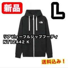 【新品】ノースフェイス NT124442K リアビューフルジップフーディ L