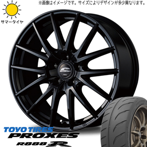 CRZ スイフトスポーツ 205/45R17 ホイールセット | トーヨー プロクセス R888R & SQ27 17インチ 5穴114.3