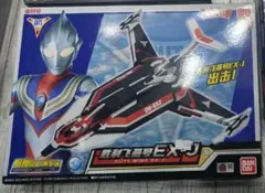 ガッツウイングEX-J　中国限定　正規品　ウルトラマンティガ　ポピニカ