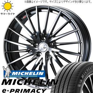 エスティマ 225/45R18 ホイールセット | ミシュラン Eプライマシー & レオニス FR 18インチ 5穴114.3