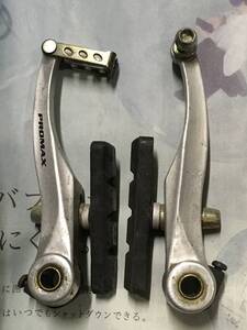 Vブレーキ　PROMAX 自転車　マウンテンバイク　クロスバイク　シルバー